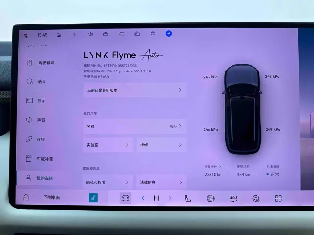 Lynk & Co 900 — Фото автомобиля 11