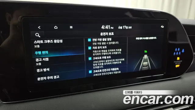 Hyundai Palisade Palisade Бензин 3.8 4WD — Фото автомобиля 13