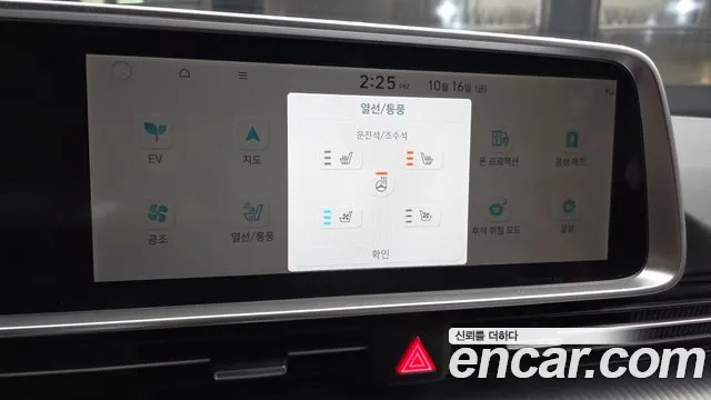 Hyundai Ioniq 6 — Фото автомобиля 20