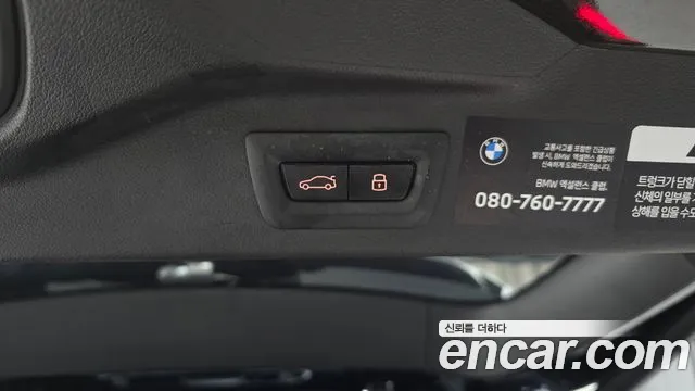 BMW X7 — Фото автомобиля 24