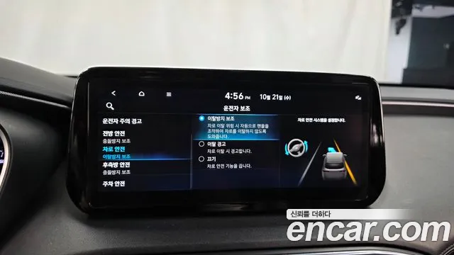 Hyundai Santa Fe New — Фото автомобиля 22