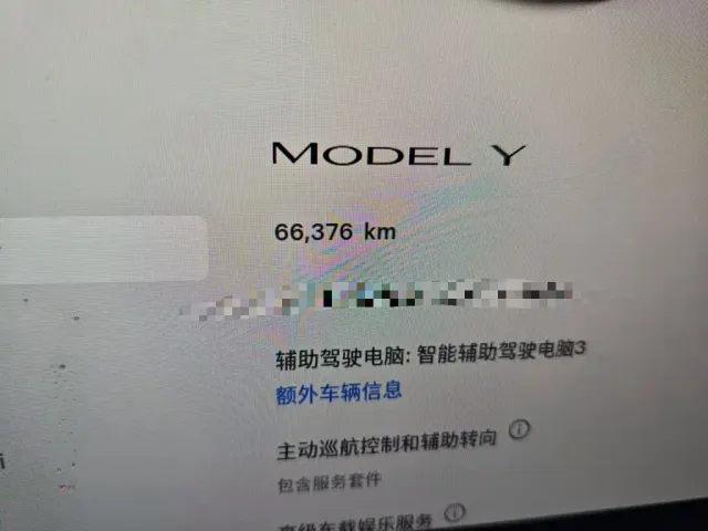 Tesla Model Y — Фото автомобиля 4