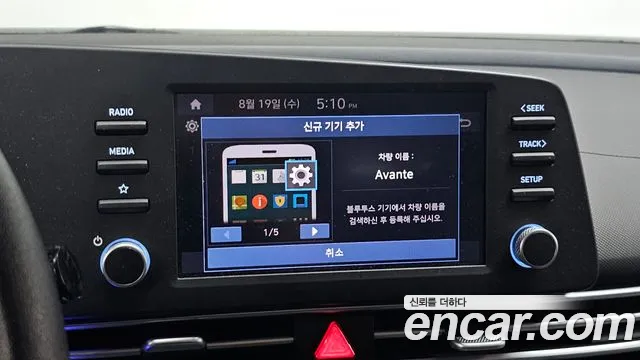 Hyundai AVANTE Avante (CN7) — Фото автомобиля 21