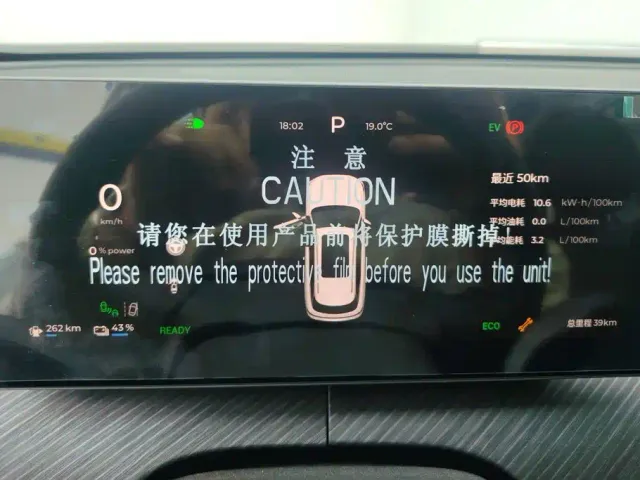 Chery Fulwin T9 — Фото автомобиля 14
