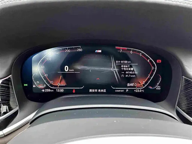 BMW 7 Series — Фото автомобиля 11