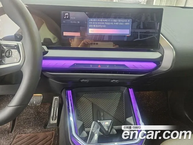 BMW X3 G45 — Фото автомобиля 7