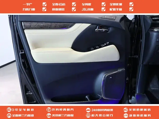 Toyota Vellfire — Фото автомобиля 10
