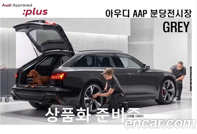 Audi Q6 e-tron — Фото автомобиля 4