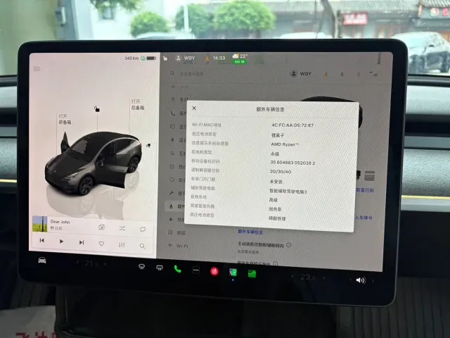 Tesla Model Y — Фото автомобиля 10