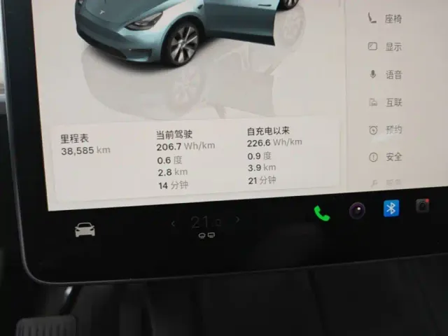 Tesla Model Y — Фото автомобиля 11