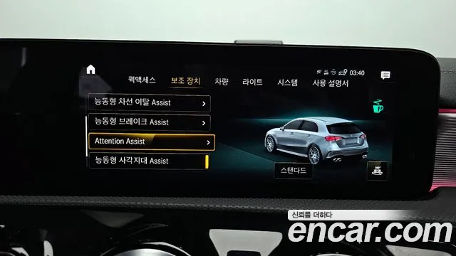 Mercedes-Benz A-Class — Фото автомобиля 16