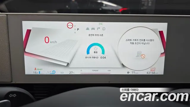Hyundai Ioniq 5 Ioniq5 — Фото автомобиля 8
