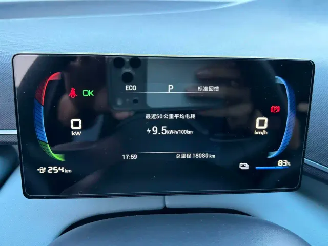 BYD Seagull — Фото автомобиля 13