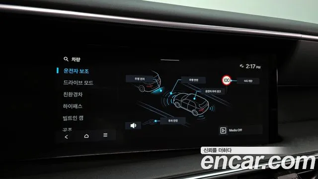 Hyundai Palisade Palisade (LX3) — Фото автомобиля 16