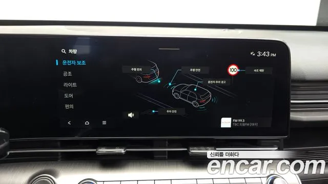 Hyundai Kona — Фото автомобиля 20