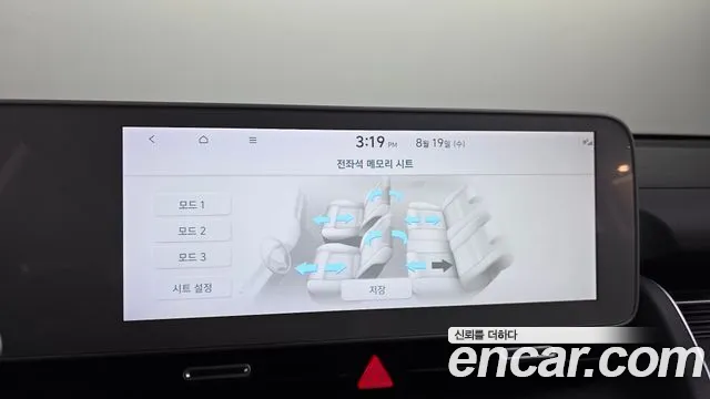 Hyundai Ioniq5 Ioniq5 Long Range AWD — Фото автомобиля 29