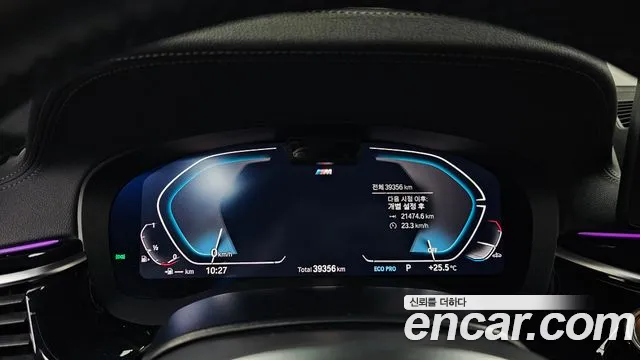 BMW 5-Series 5 серия (G30) 530i xDrive M Sport — Фото автомобиля 7