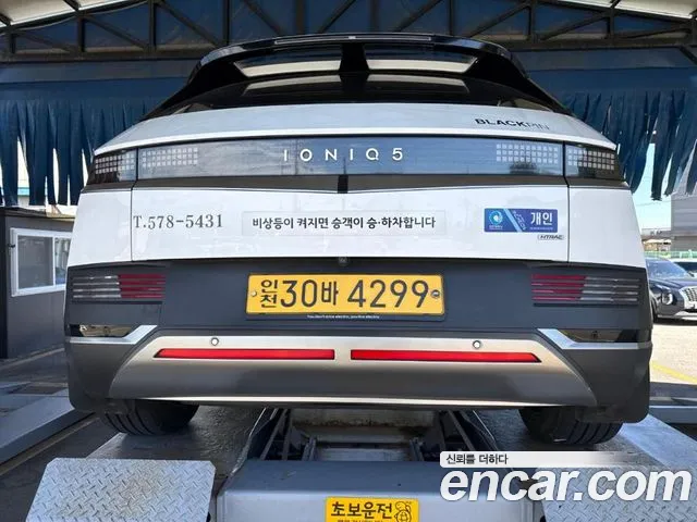 Hyundai Ioniq 5 Ioniq5 — Фото автомобиля 2