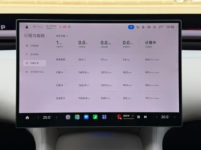 Xiaomi YU7 — Фото автомобиля 28