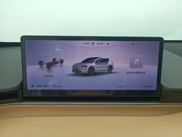 Zhijie Luxeed R7 2024 Pure Electric 667km Max — Фото автомобиля 5