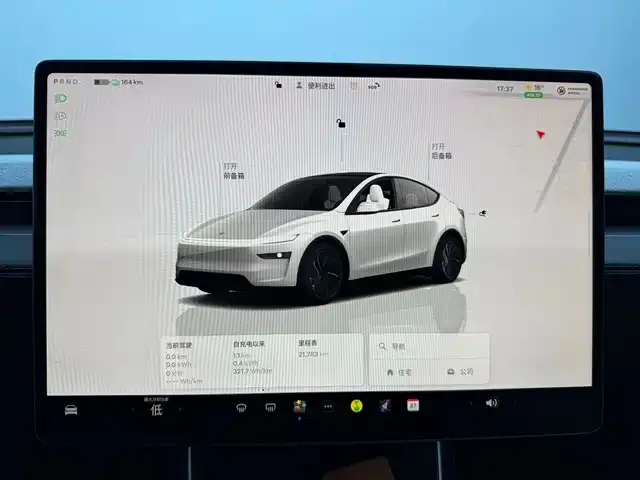 Tesla Model Y — Фото автомобиля 10