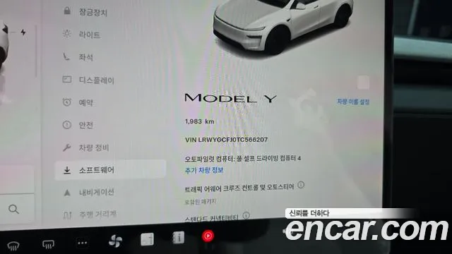 Tesla Model Y — Фото автомобиля 8