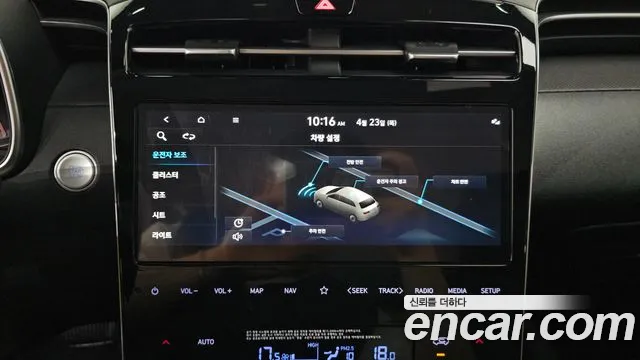 Hyundai Tucson Tucson (NX4) Бензин 1.6 турбо 2WD — Фото автомобиля 15