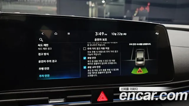 Hyundai Avante — Фото автомобиля 23