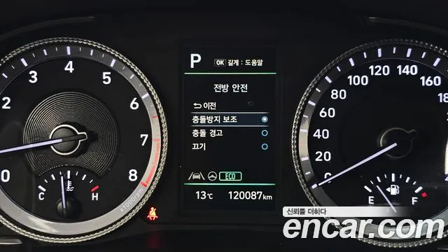 Hyundai Sonata DN8 — Фото автомобиля 22