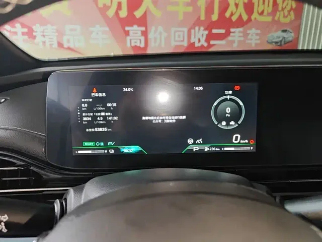 GAC Trumpchi Emkoo — Фото автомобиля 11
