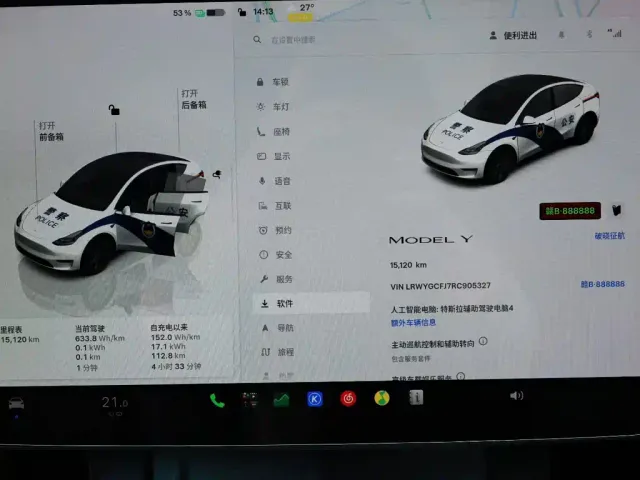 Tesla Model Y — Фото автомобиля 5