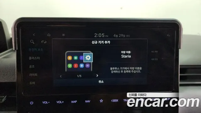 Hyundai Staria Staria Карго 3 места — Фото автомобиля 25