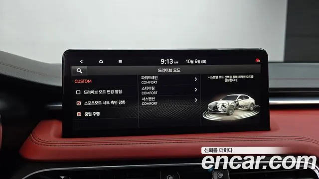 Genesis G70 New — Фото автомобиля 19