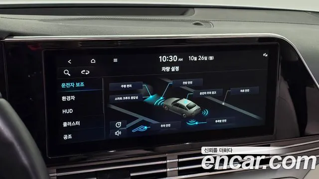 Hyundai Grandeur (New) Hybrid — Фото автомобиля 16