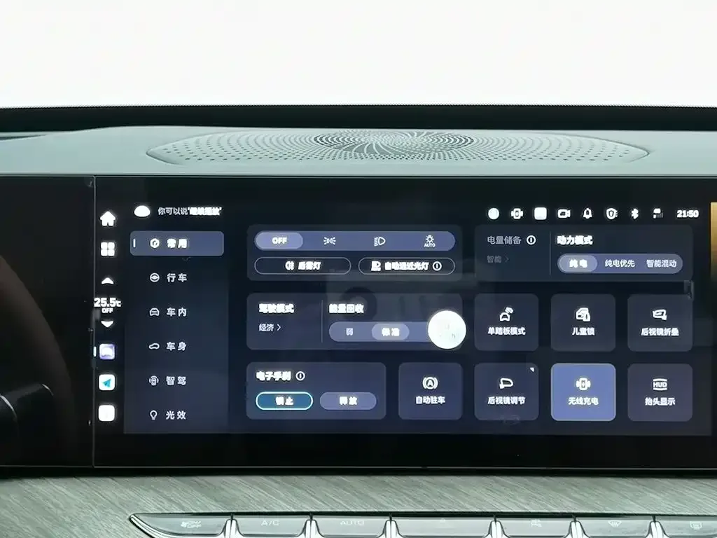 WEY Wey Lanshan 2023 AWD Ultra Long Range Edition — Фото автомобиля 21