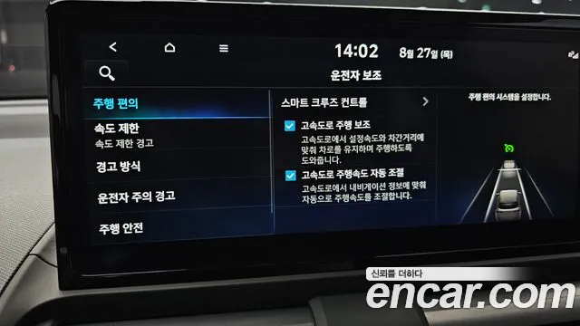 Hyundai Casper Casper Electric Inspiration — Фото автомобиля 30