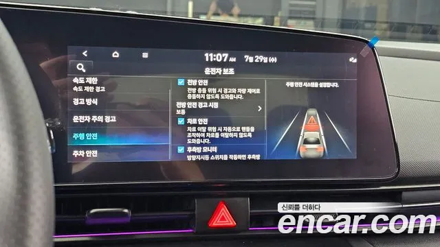 Hyundai Avante CN7 — Фото автомобиля 16