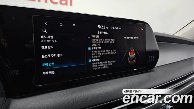 Hyundai Palisade The New Palisade Бензин 3.8 2WD — Фото автомобиля 15