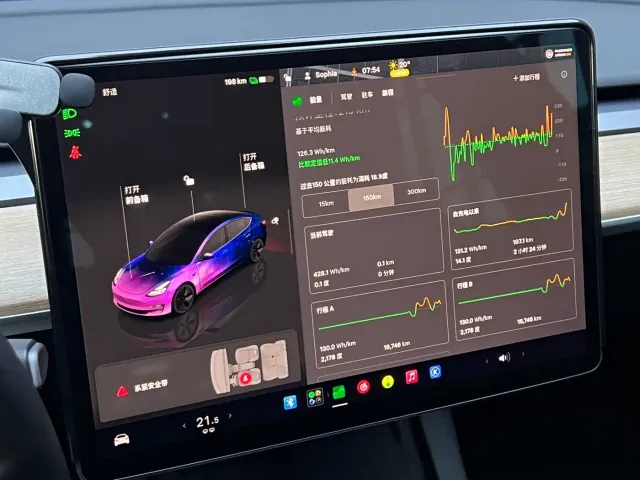 Tesla Model 3 — Фото автомобиля 10