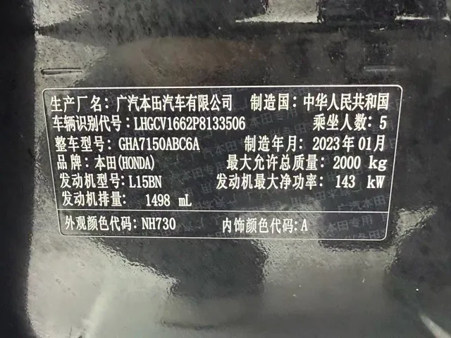 Honda Accord — Фото автомобиля 18