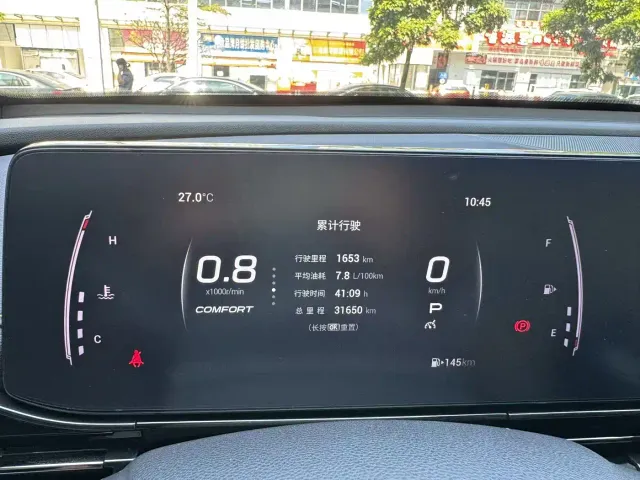 GAC Trumpchi Emkoo — Фото автомобиля 23