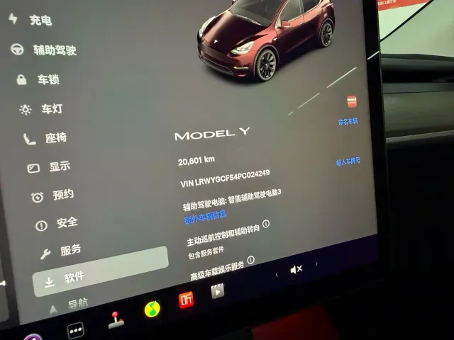 Tesla Model Y — Фото автомобиля 16