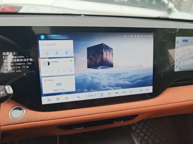 Changan CS75 Plus — Фото автомобиля 12
