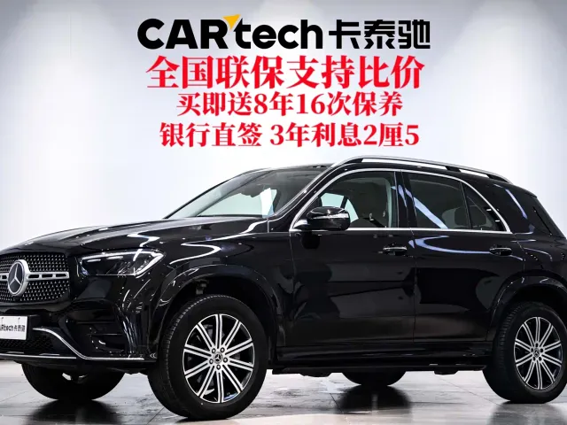 Mercedes-Benz GLE-Class — Фото автомобиля 2