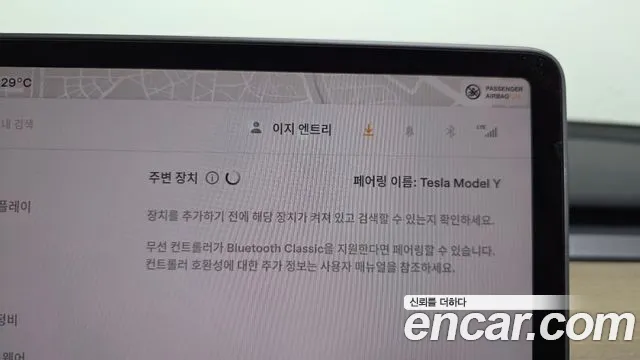Tesla Model Y — Фото автомобиля 27
