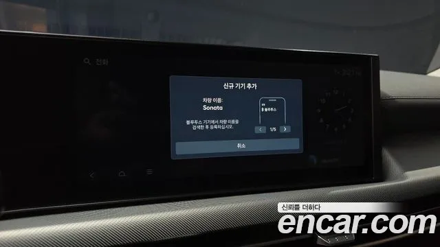 Hyundai Sonata DN8 — Фото автомобиля 22