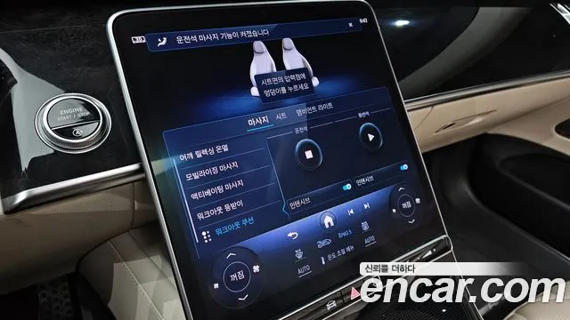Mercedes-Benz S-Class W223 — Фото автомобиля 17