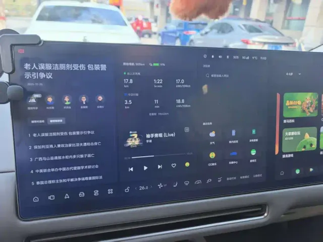 Li Auto i8 — Фото автомобиля 11