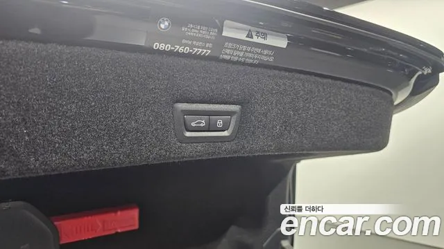 BMW 7 Series G70 — Фото автомобиля 26