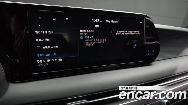 Hyundai Palisade The New — Фото автомобиля 22
